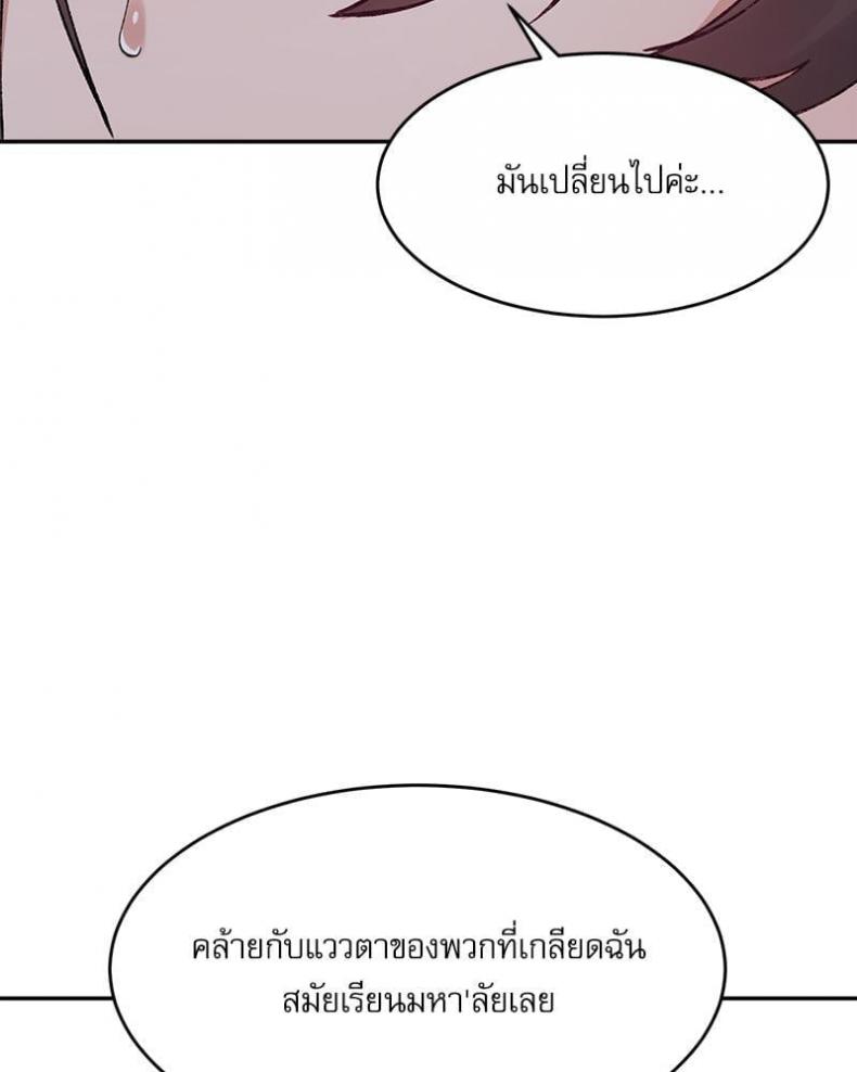 page-61