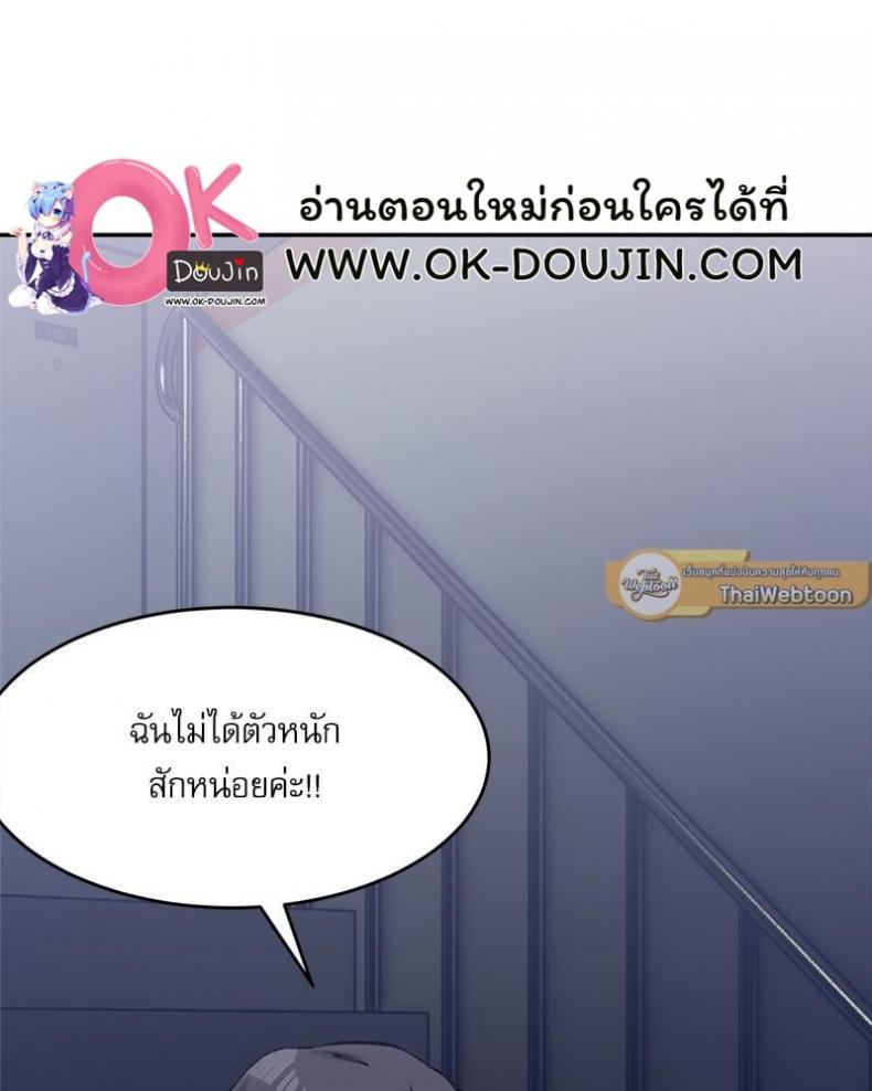 page-109