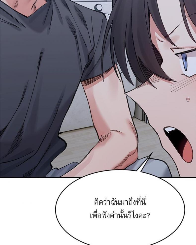 page-69