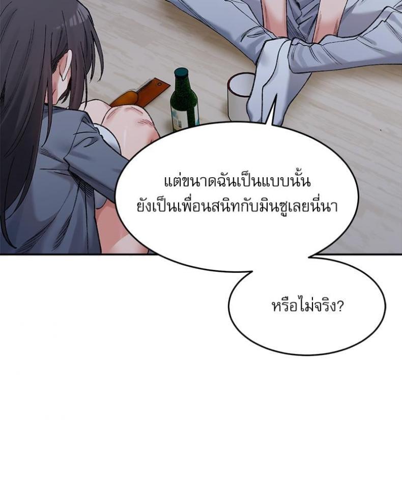 page-73