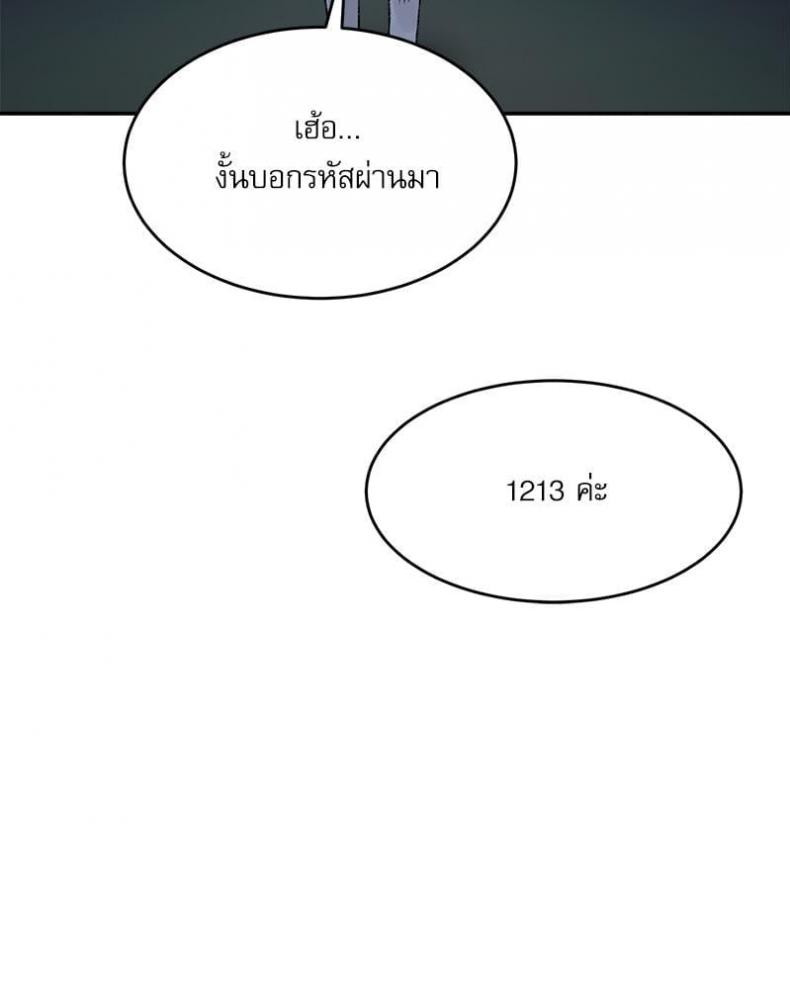 page-113