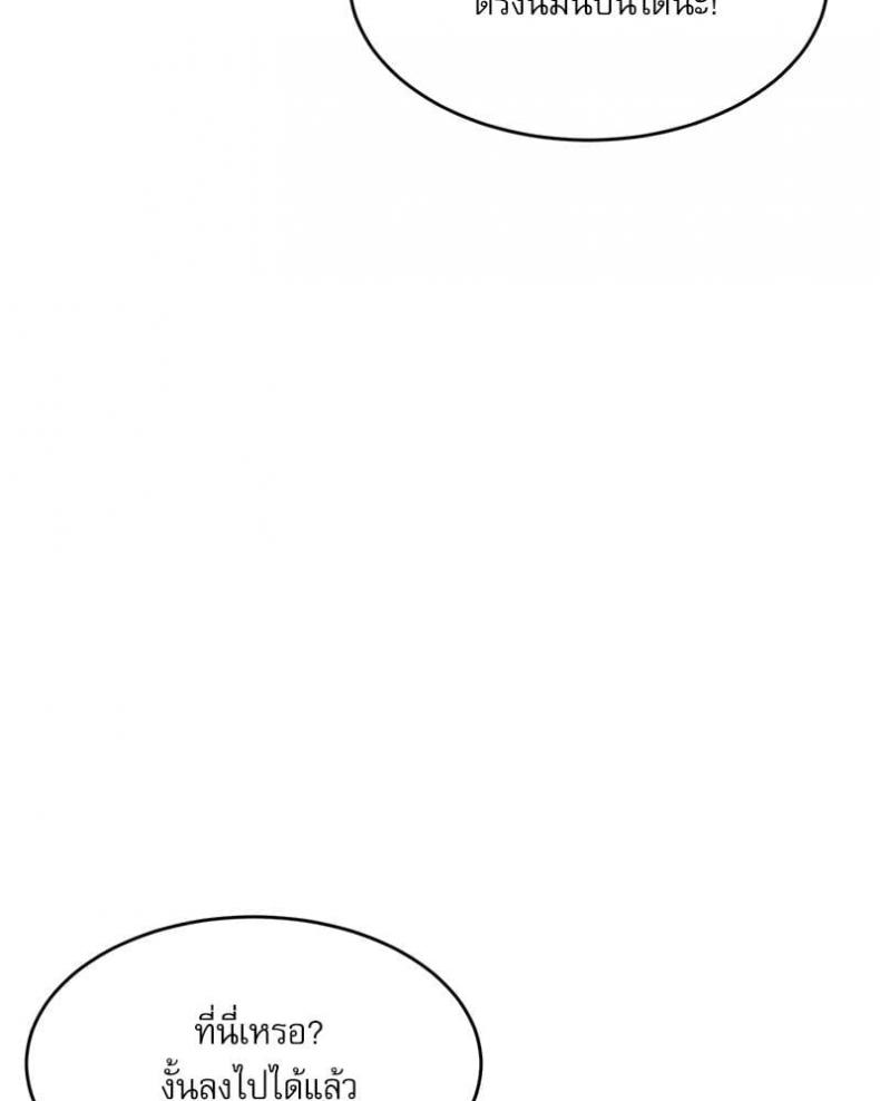 page-111