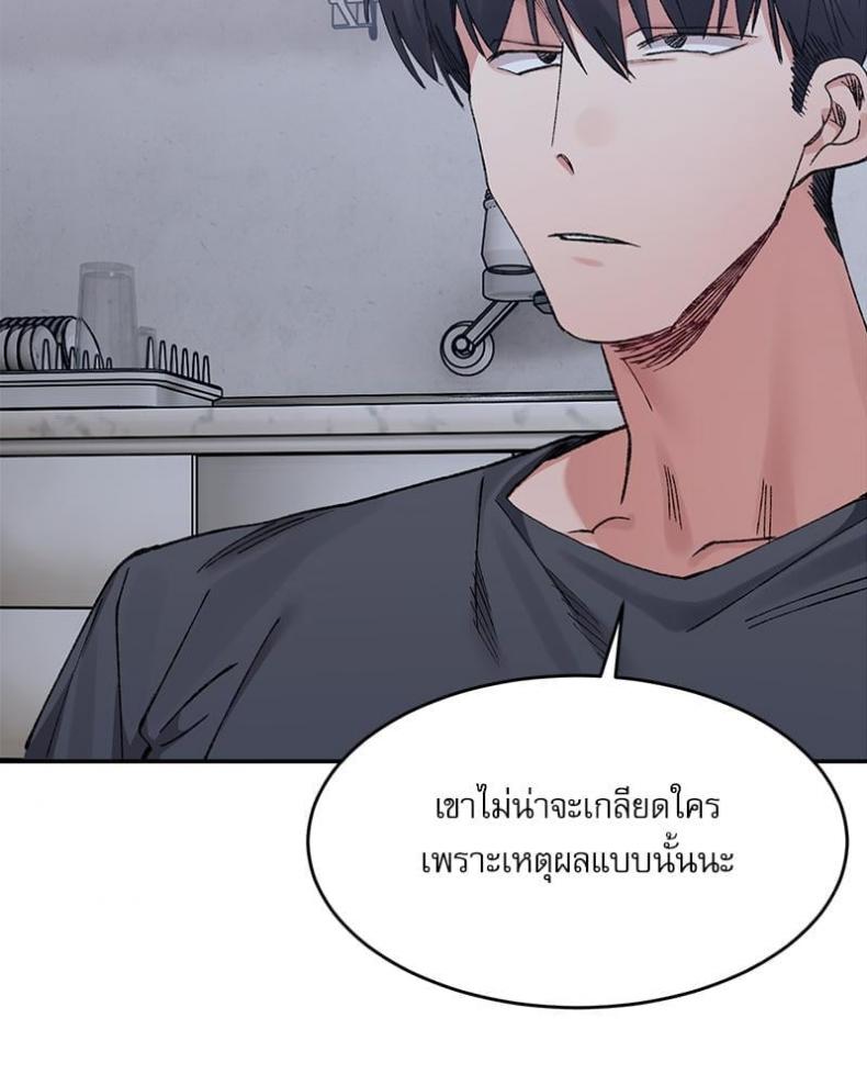page-59
