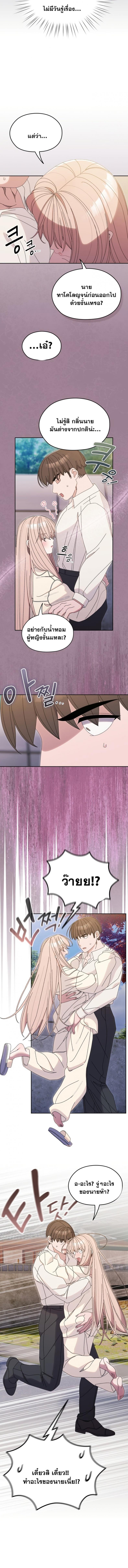 page-10