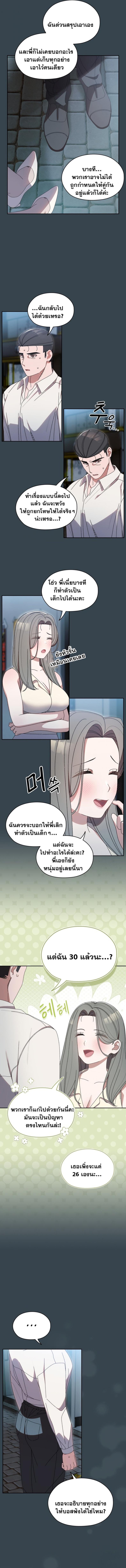 page-6