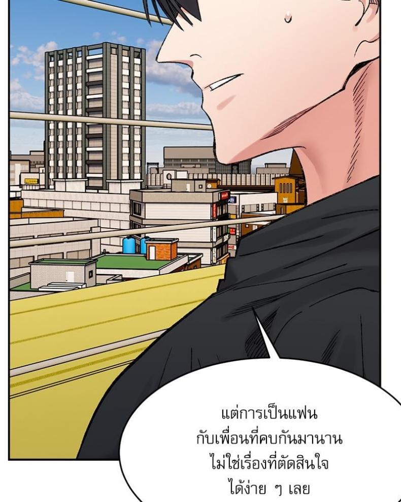 page-88