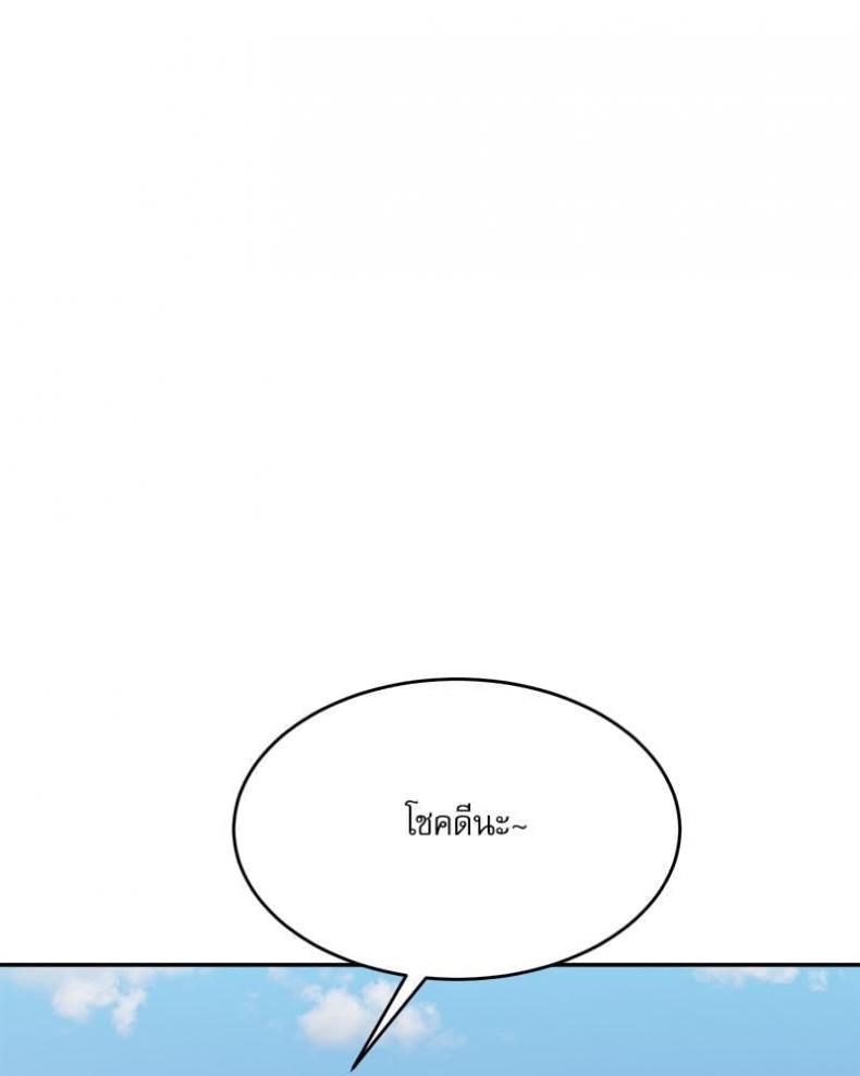 page-103