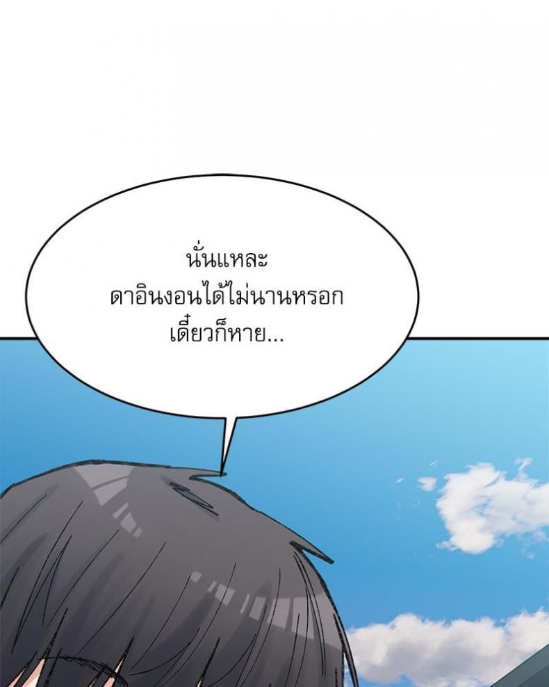 page-79