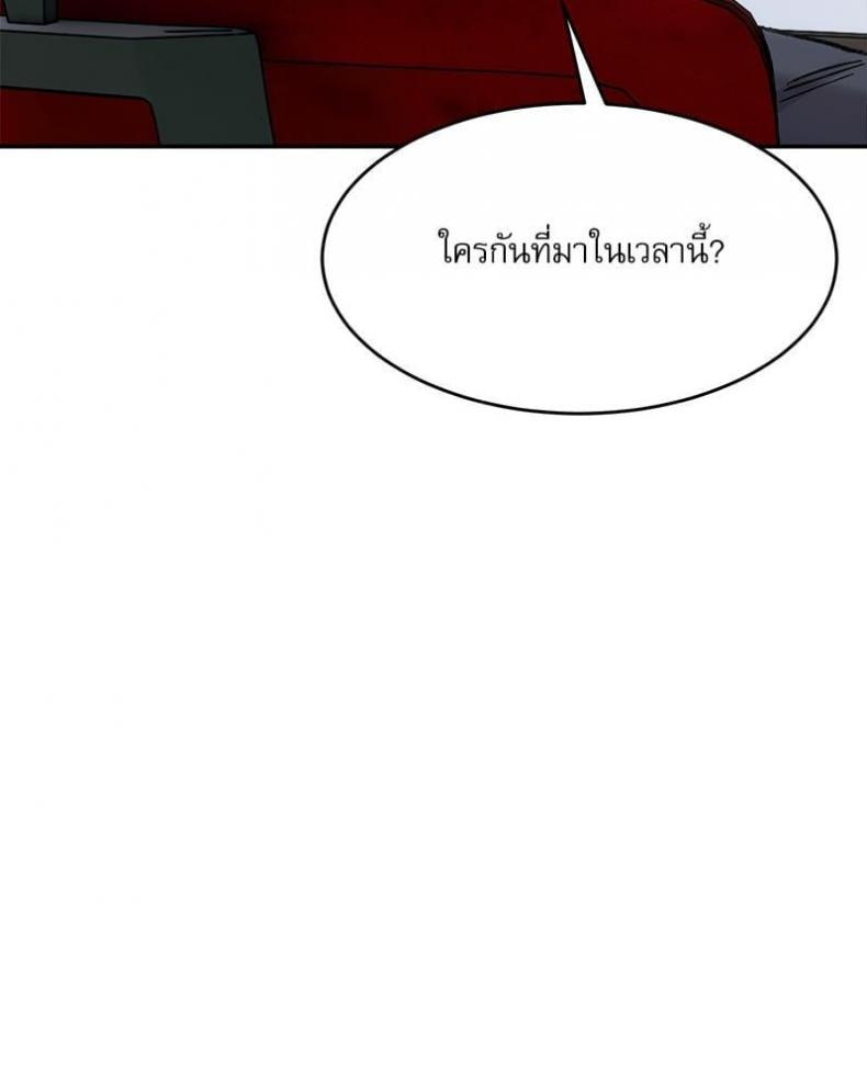 page-116