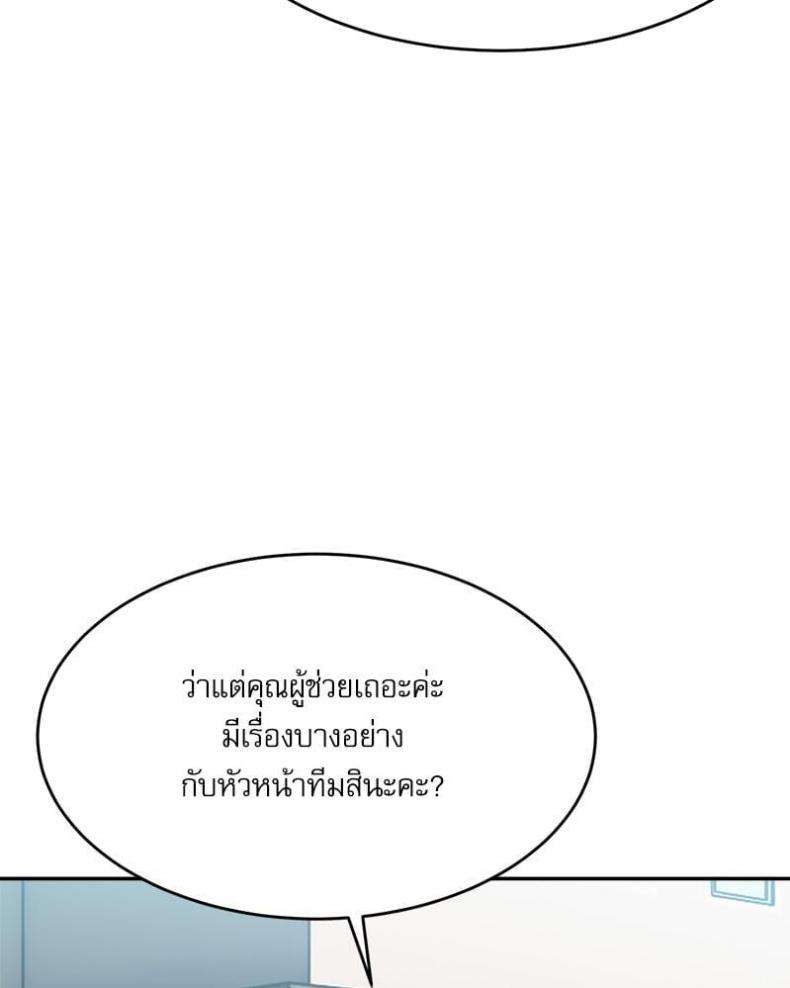 page-76