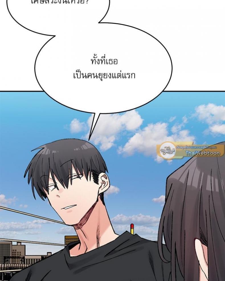 page-83
