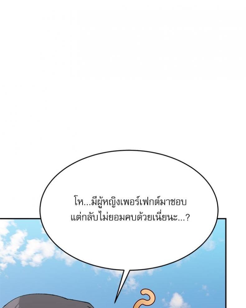 page-85