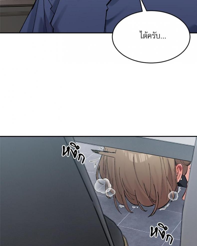 page-29