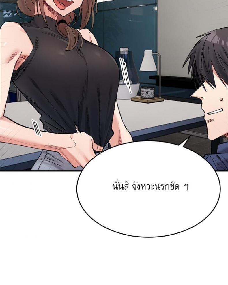 page-44