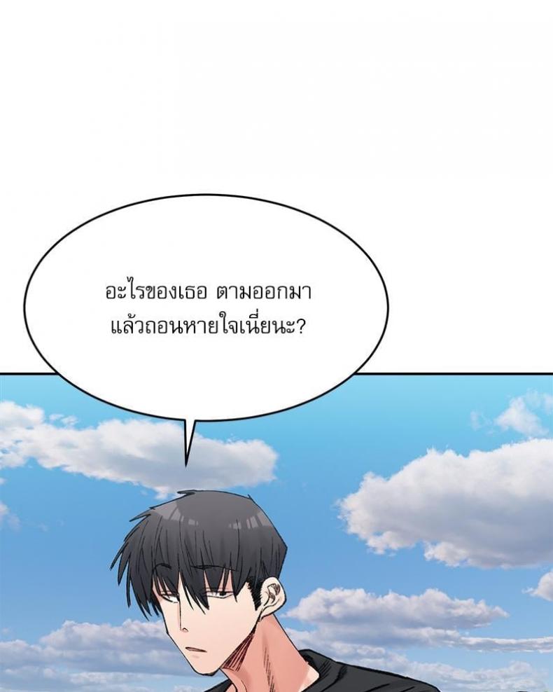 page-74