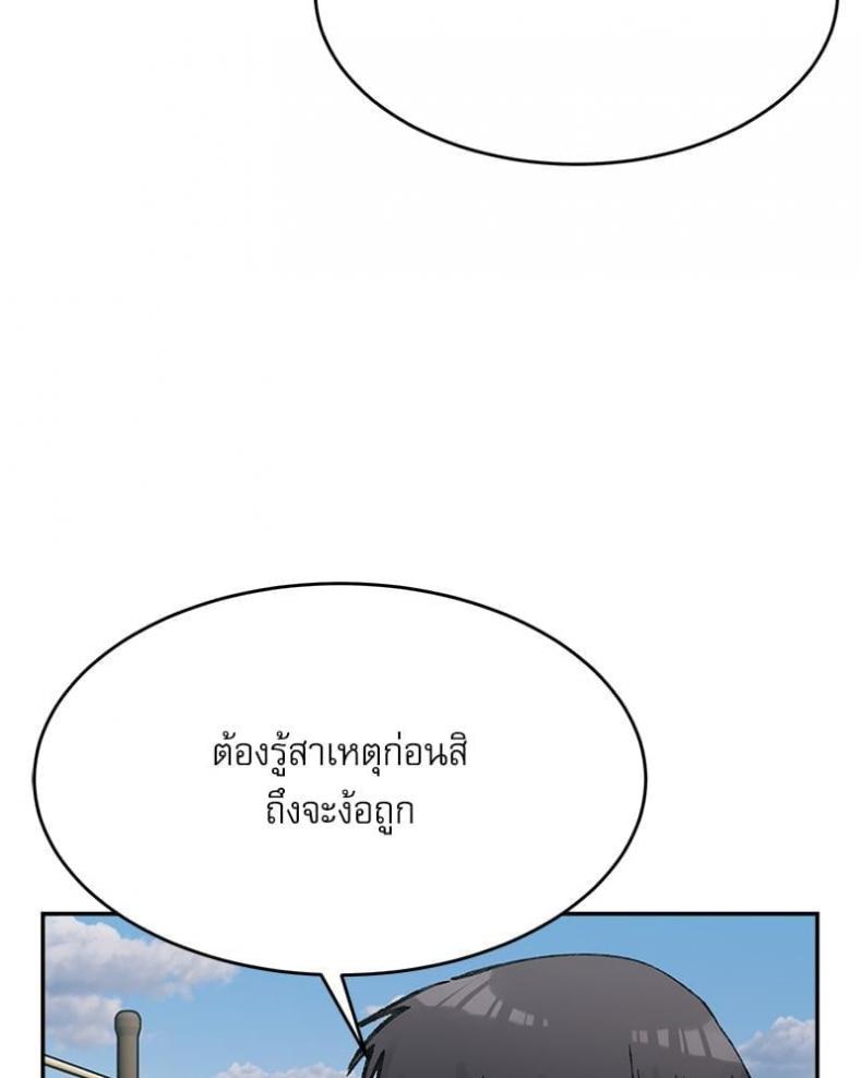 page-81