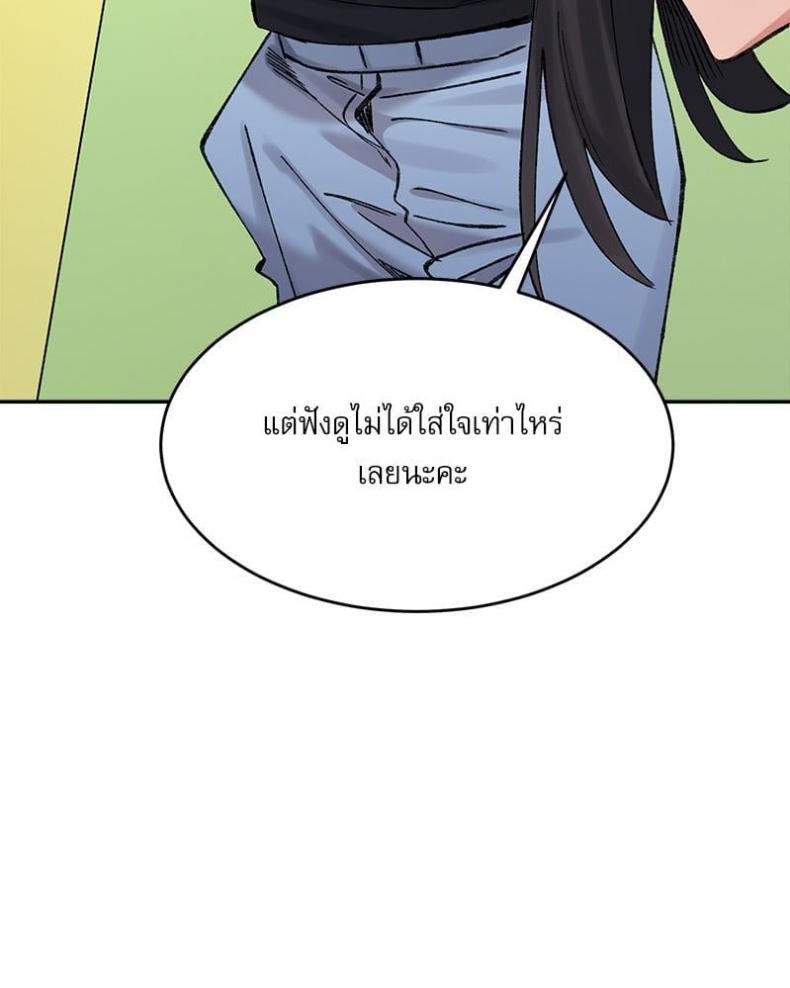 page-105