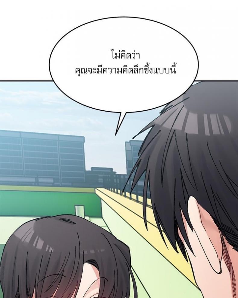 page-94