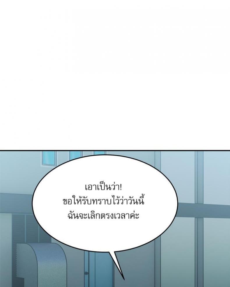 page-106