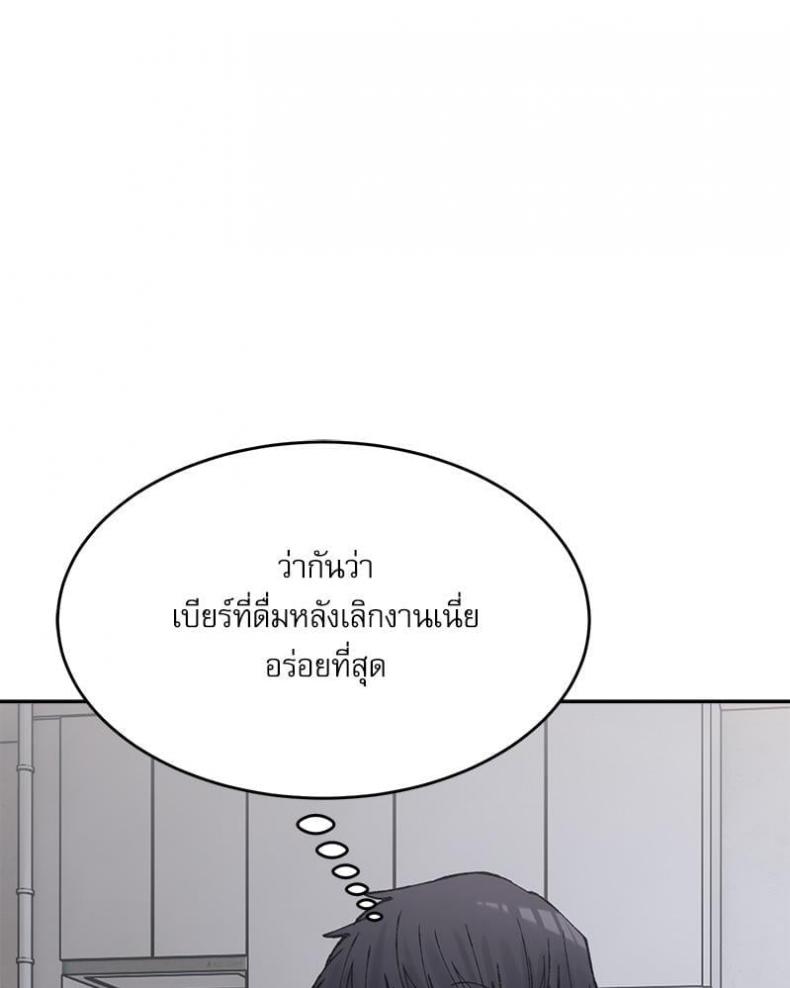 page-112