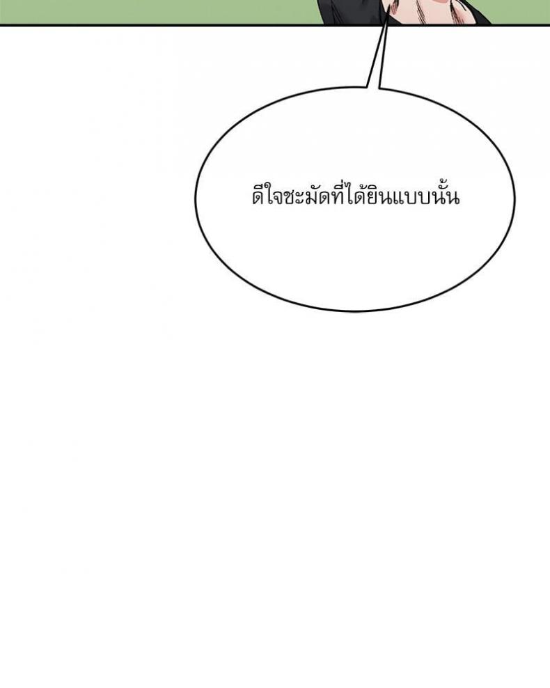 page-108