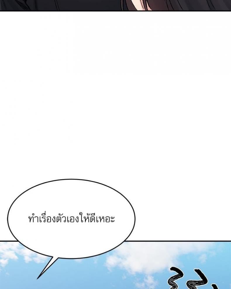 page-98