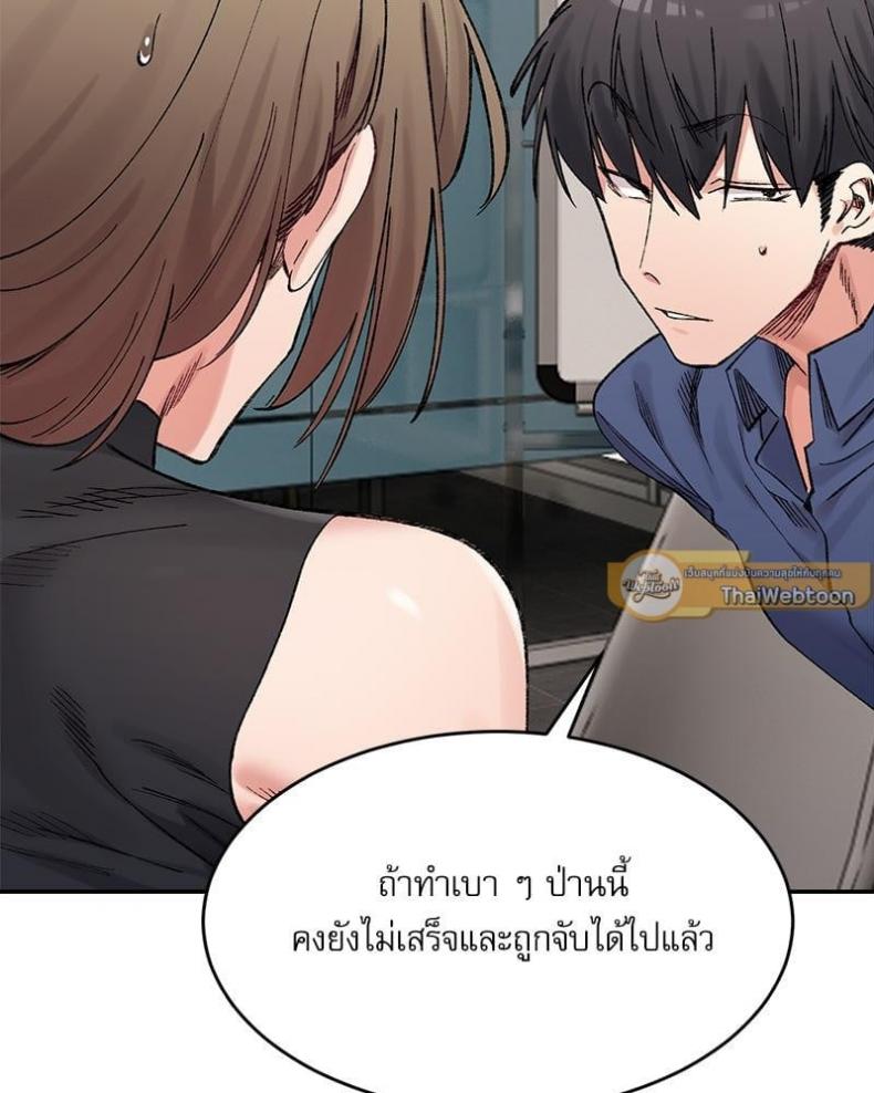 page-46