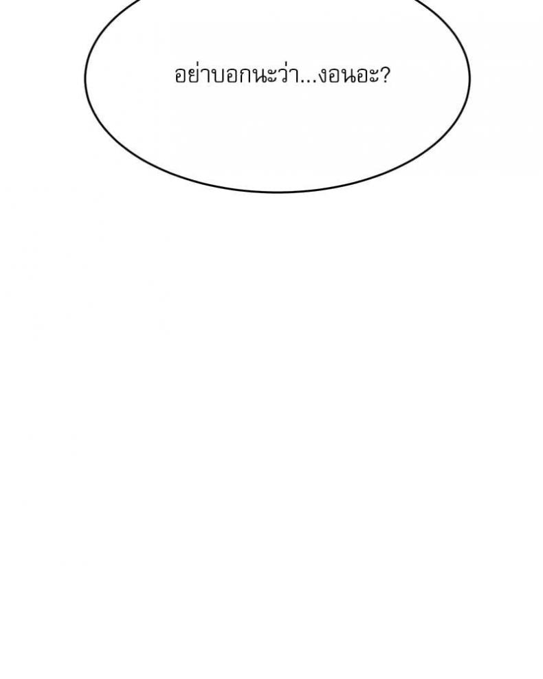 page-54