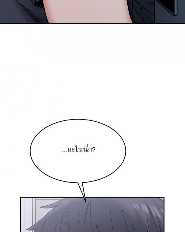 page-121