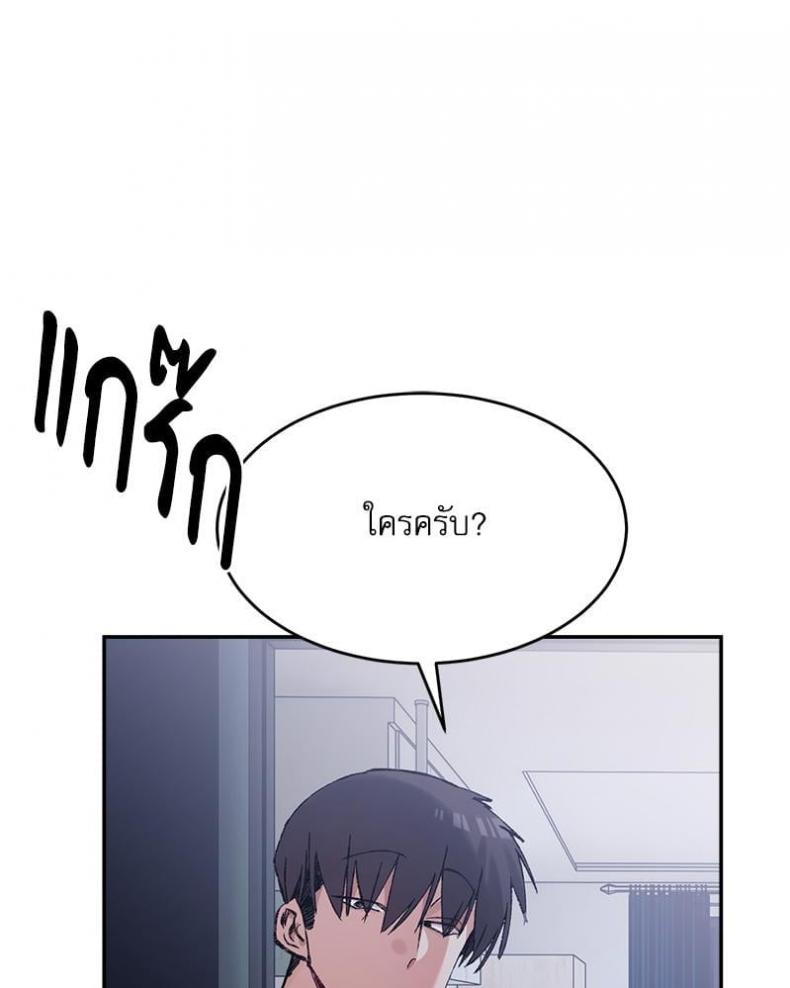 page-117