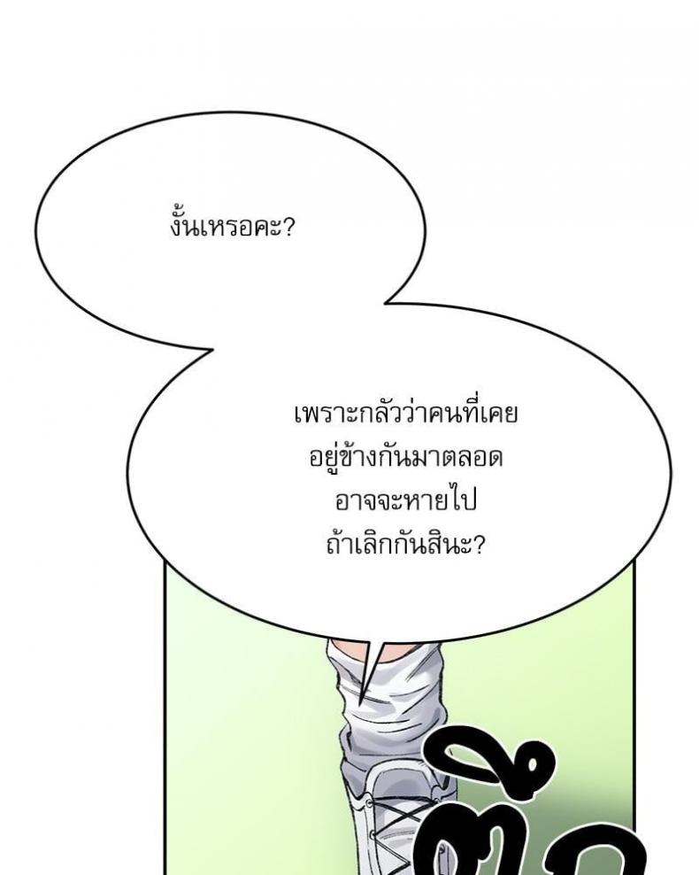 page-92