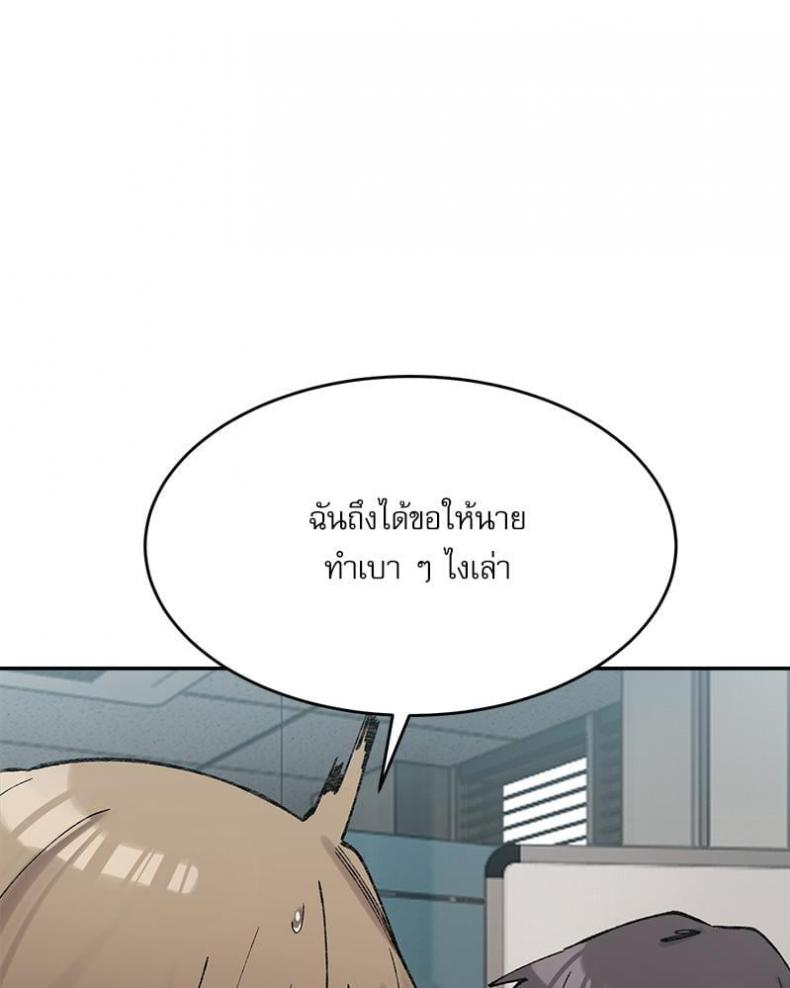 page-45