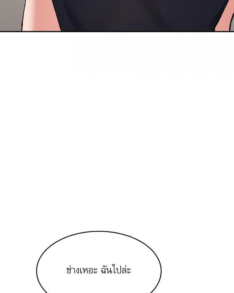 page-49