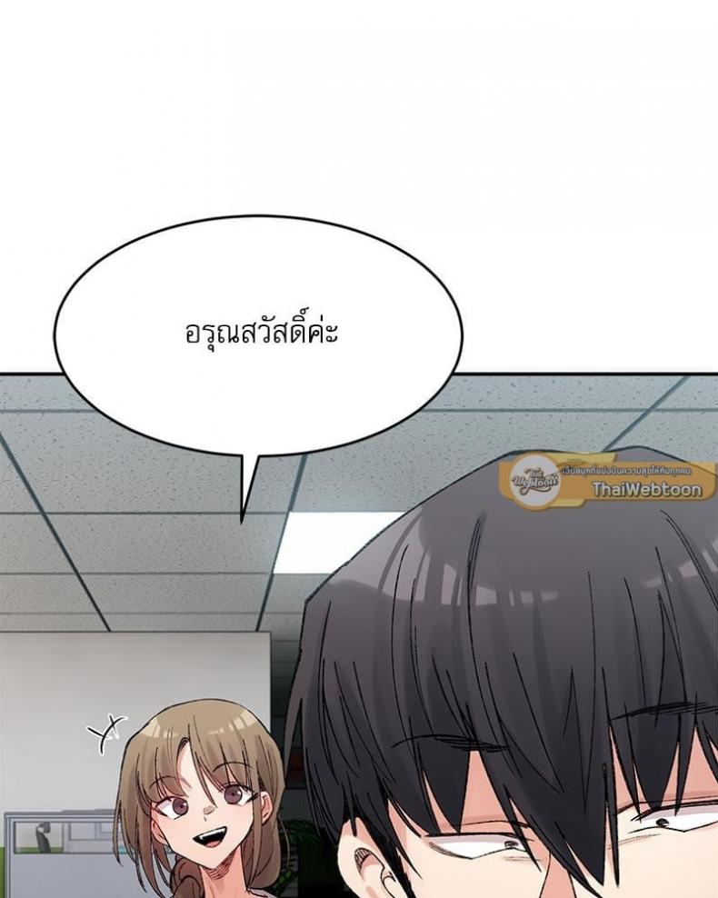 page-61