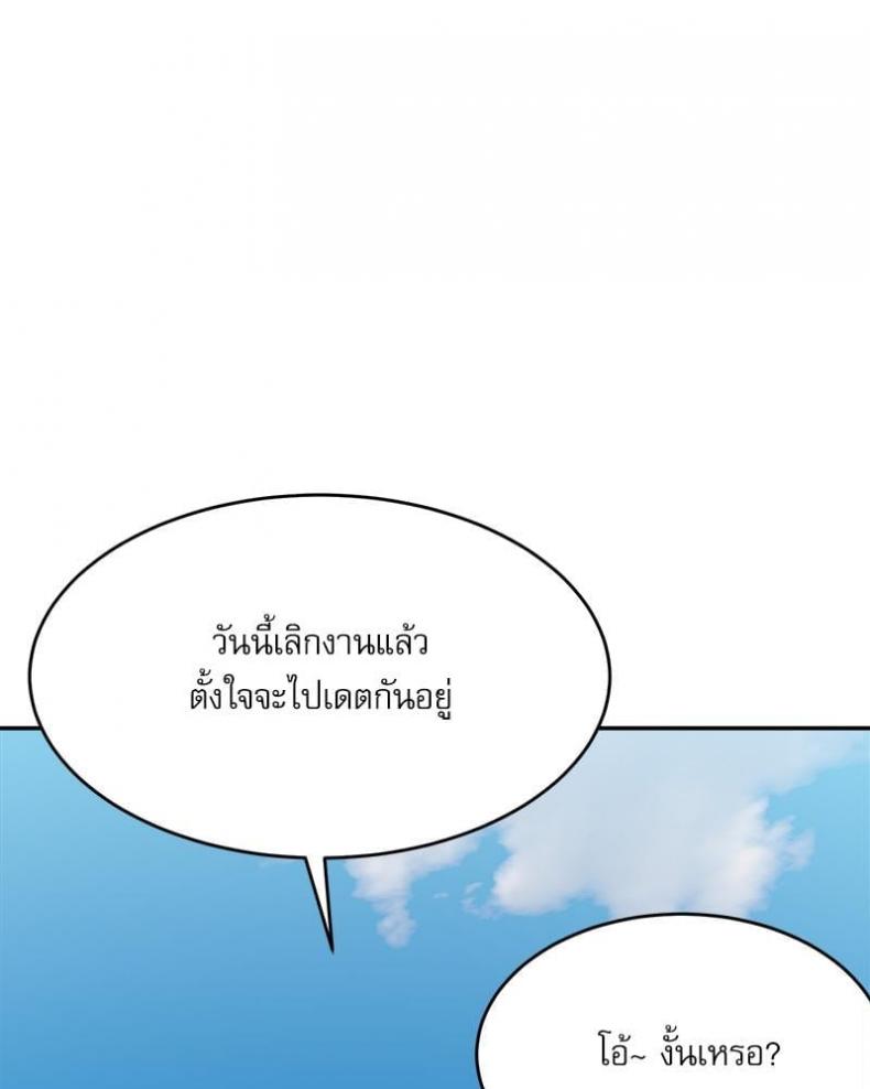 page-101