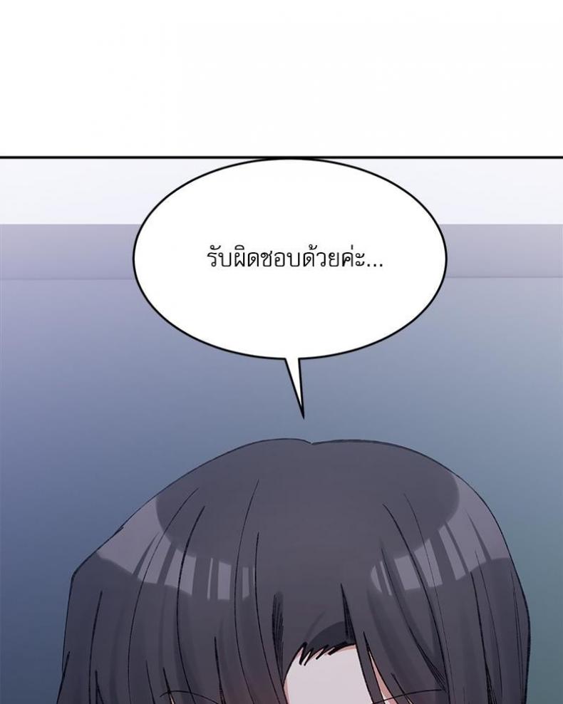 page-123