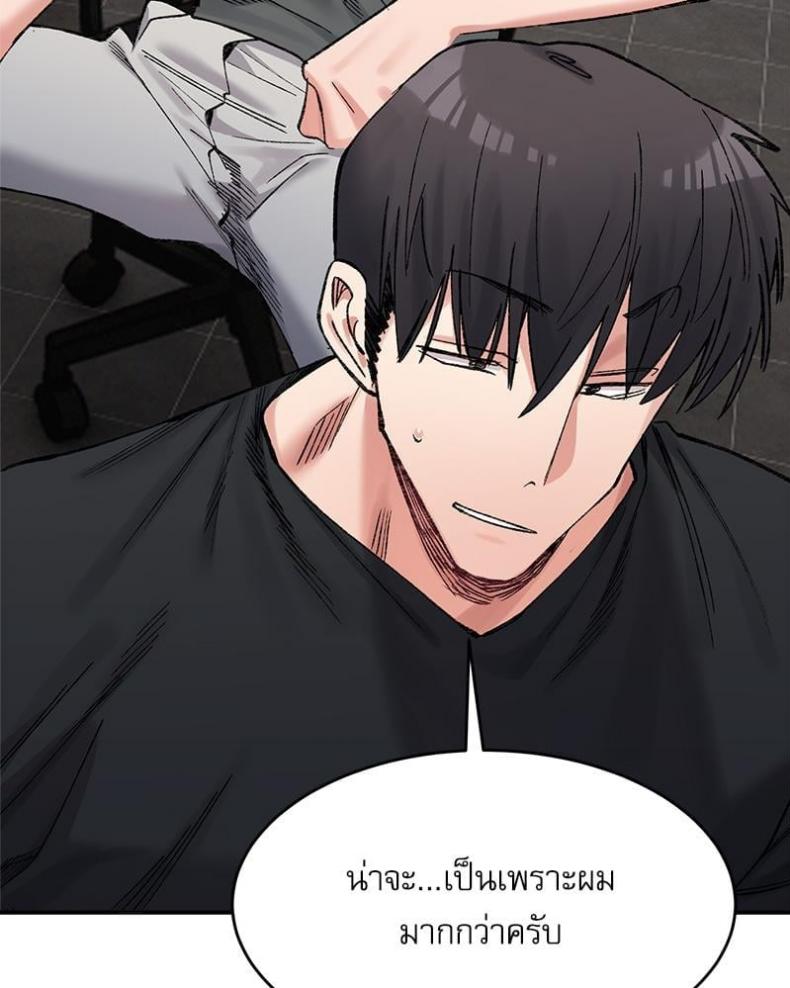 page-69