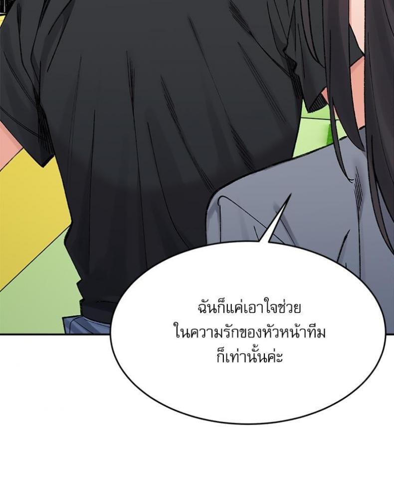 page-84
