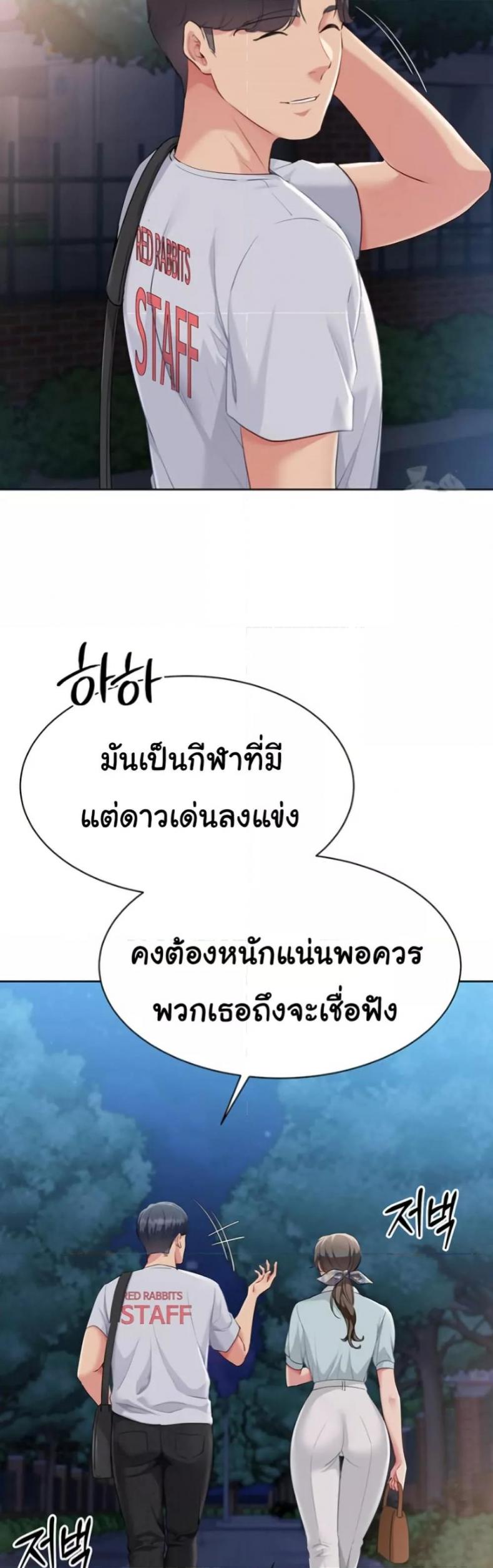page-38
