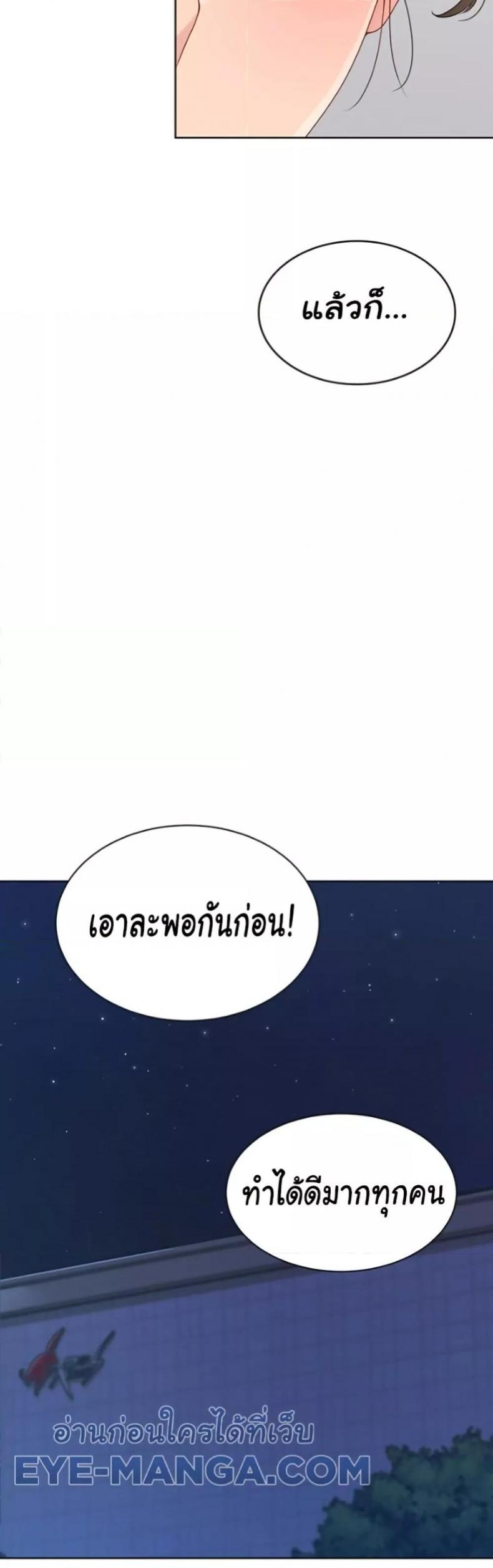 page-29