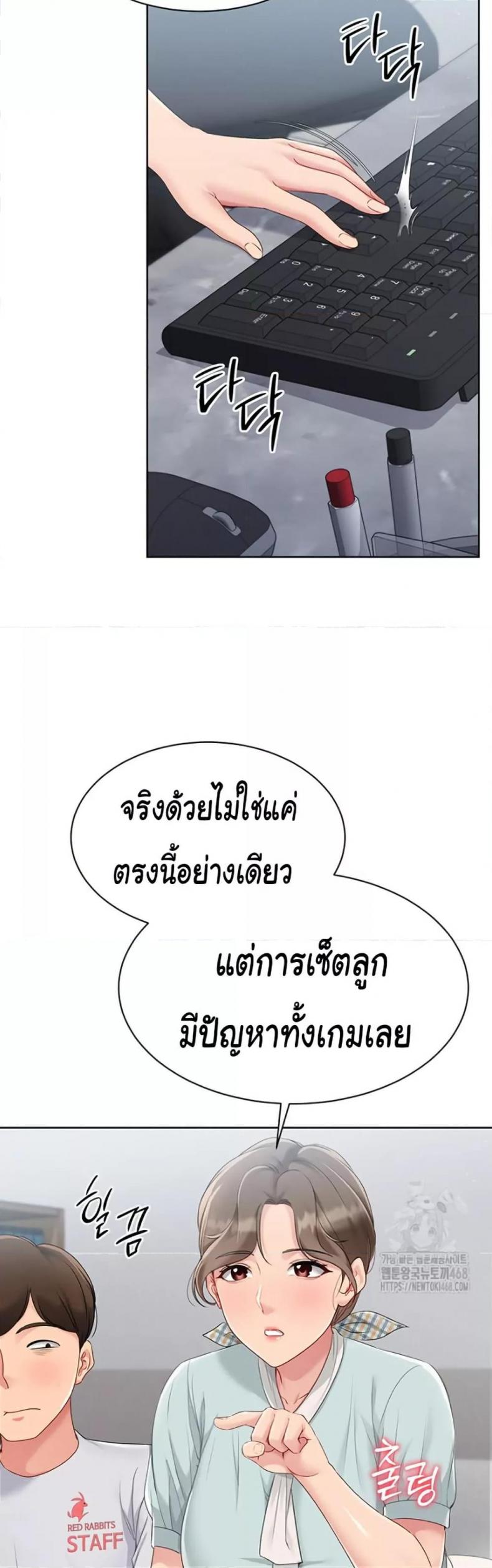 page-21
