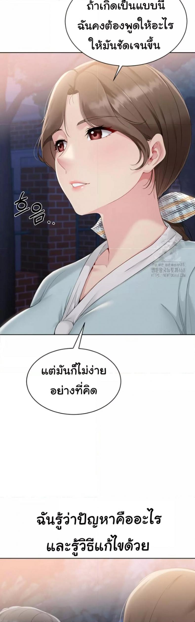 page-34