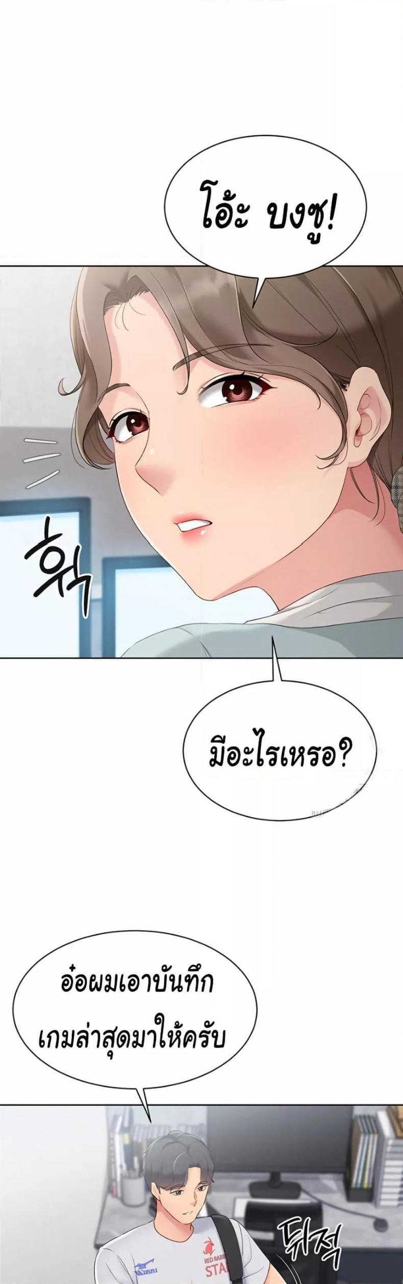 page-19