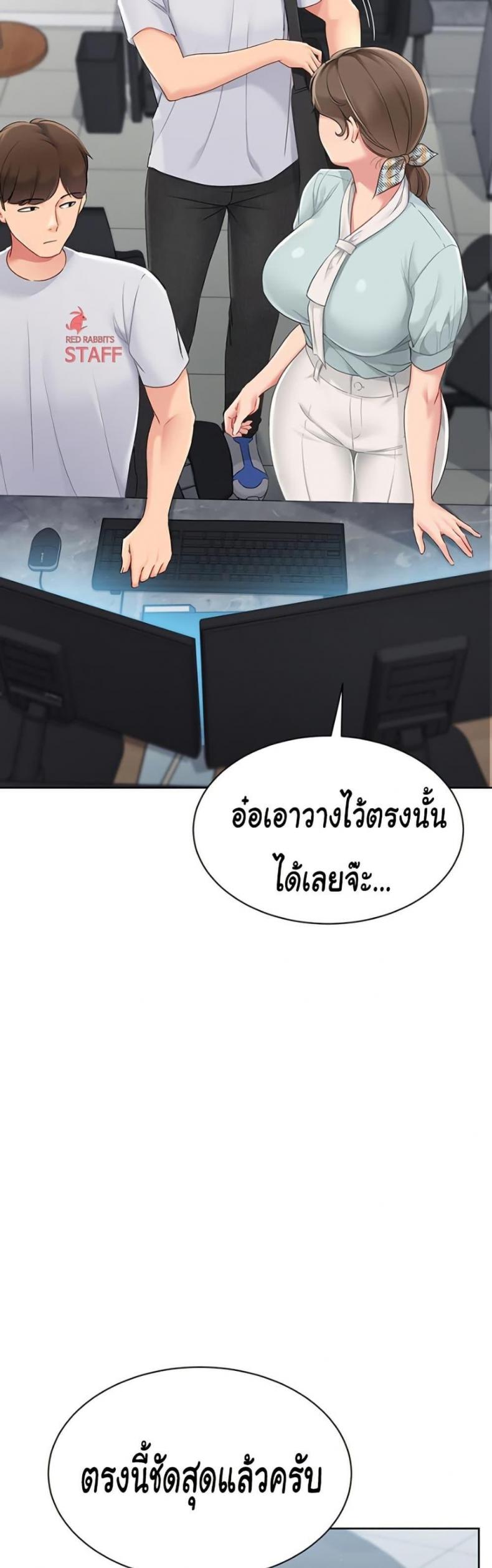 page-20