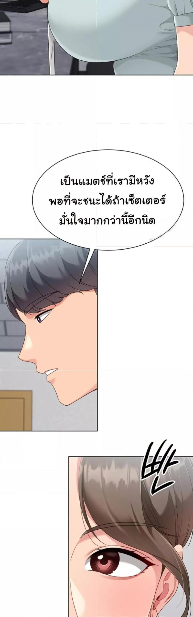 page-28