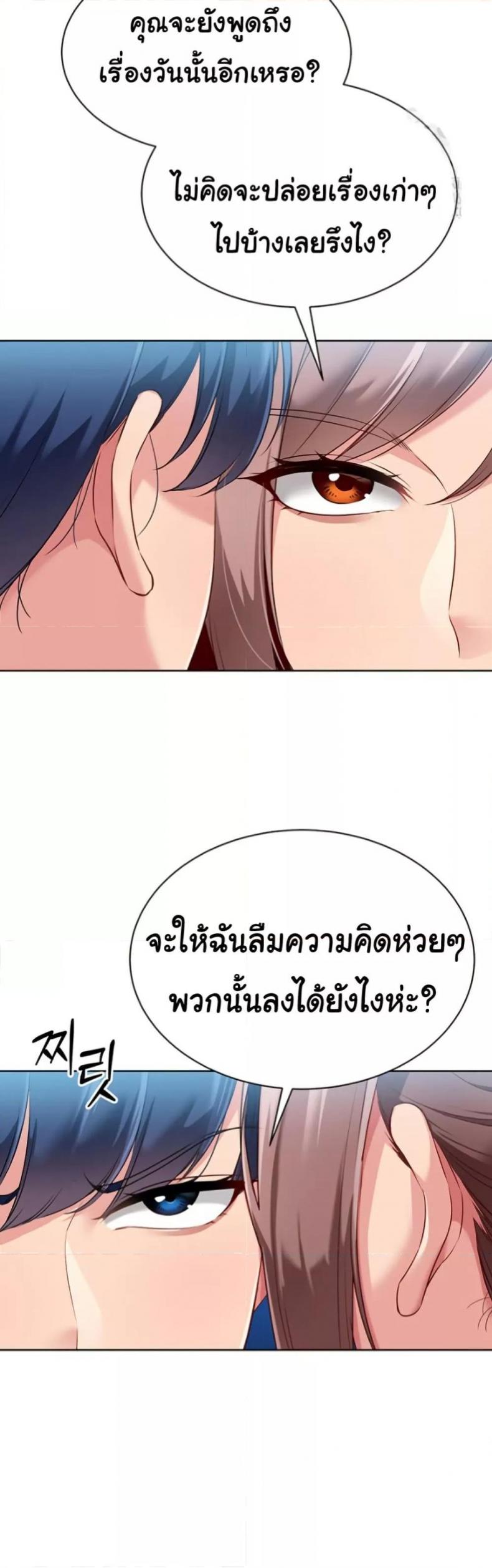 page-47