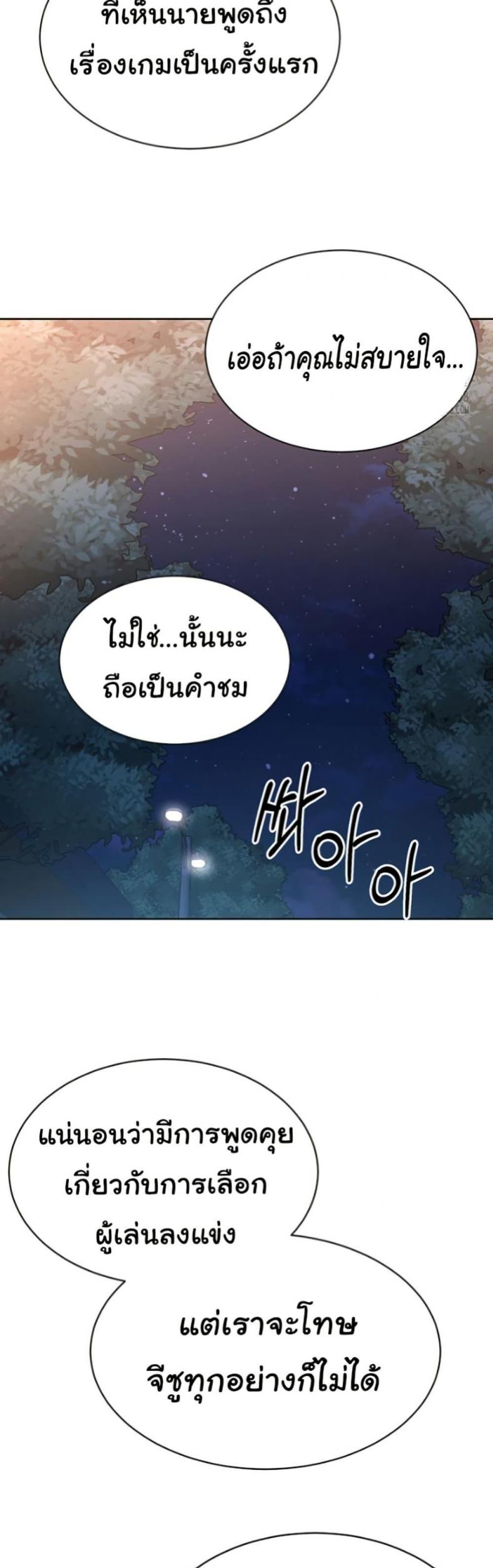 page-32