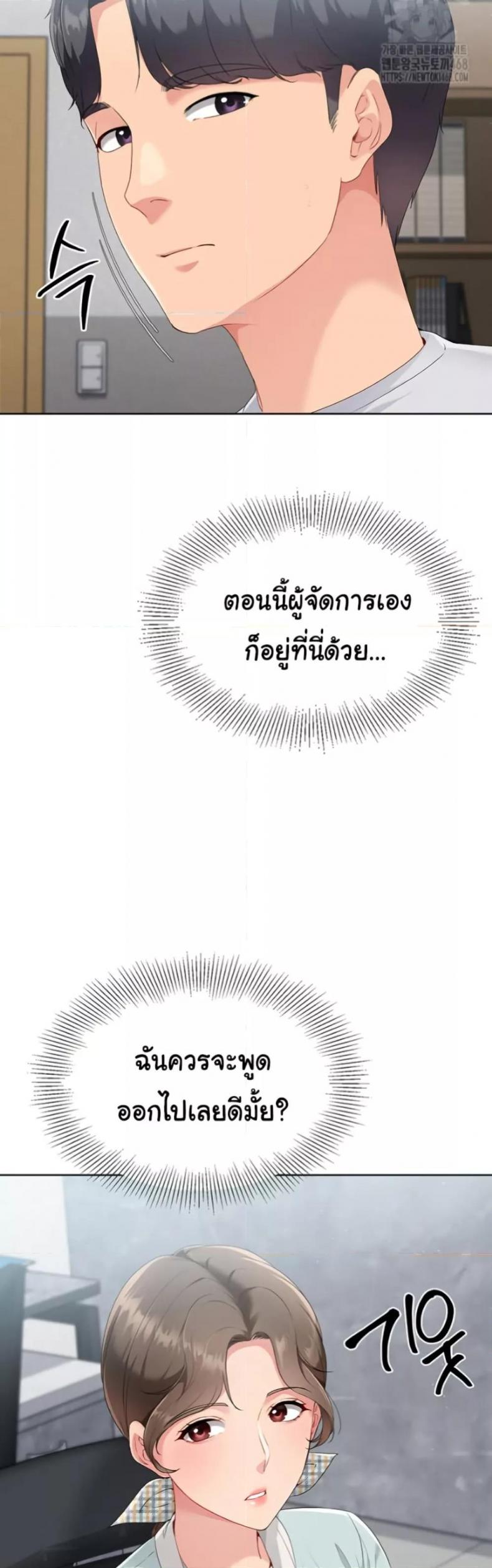 page-24