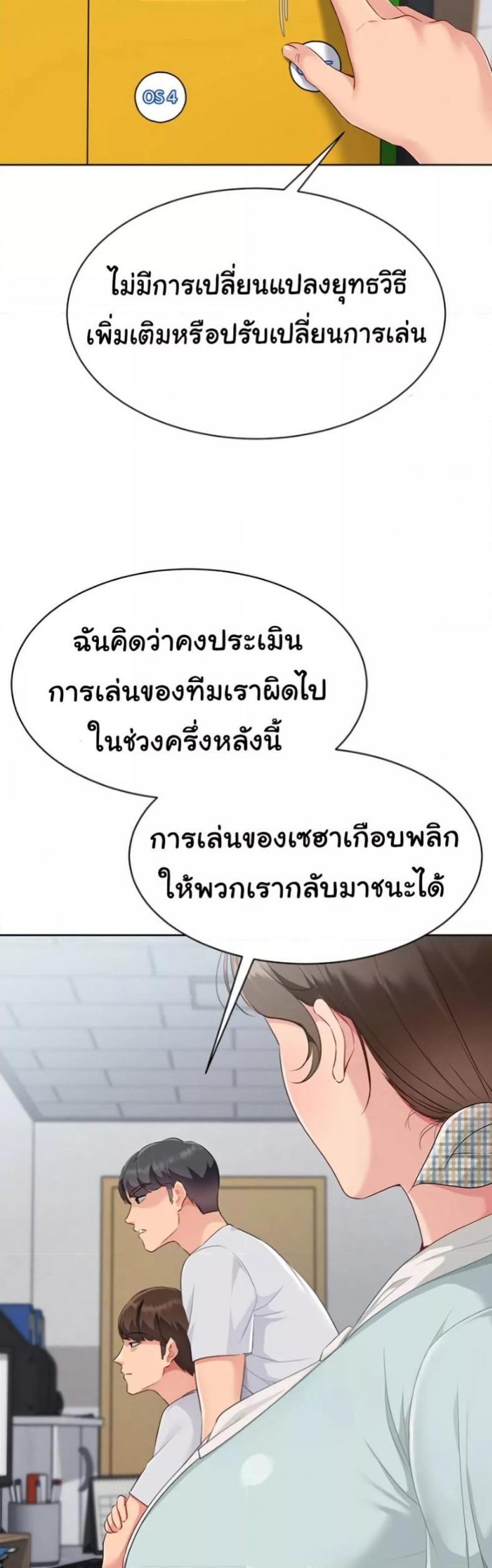 page-27