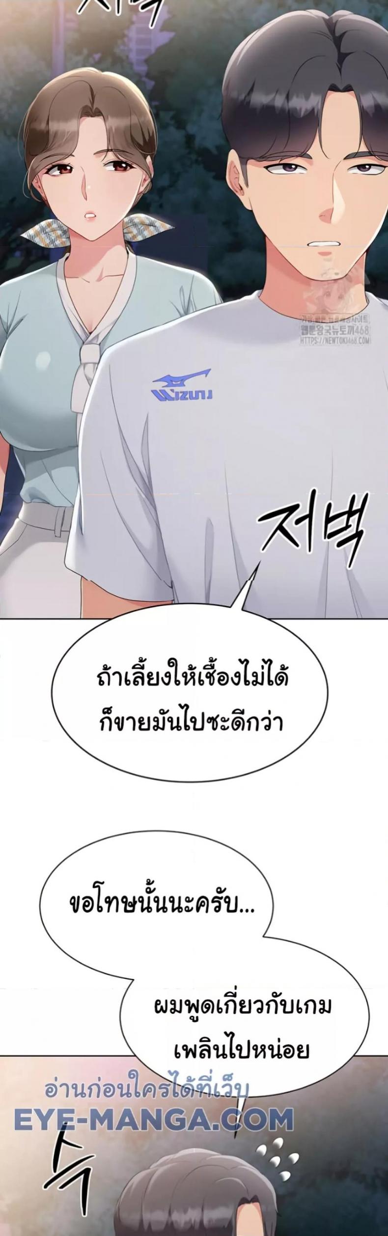 page-37